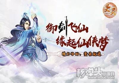 圣灵Online无限充值版下载