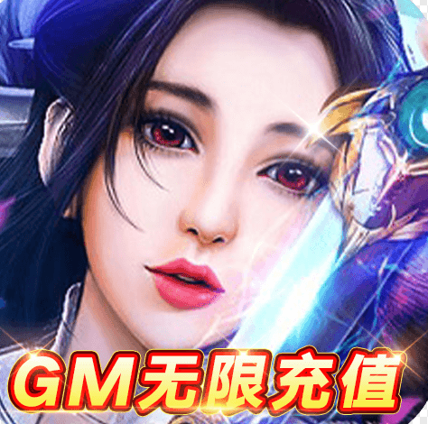 GM手游平台app