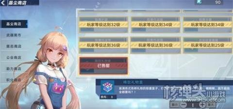 幻塔实用工具组获取方法 实用工具组怎么获得