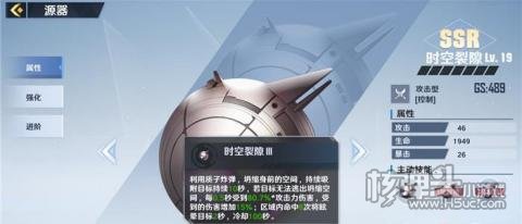 幻塔2021源器排行榜