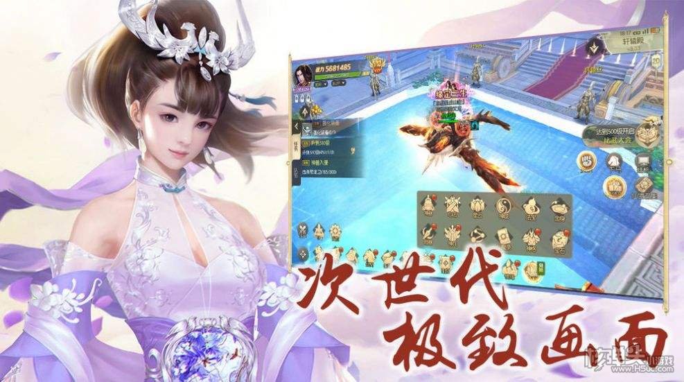 九天剑仙变态版下载