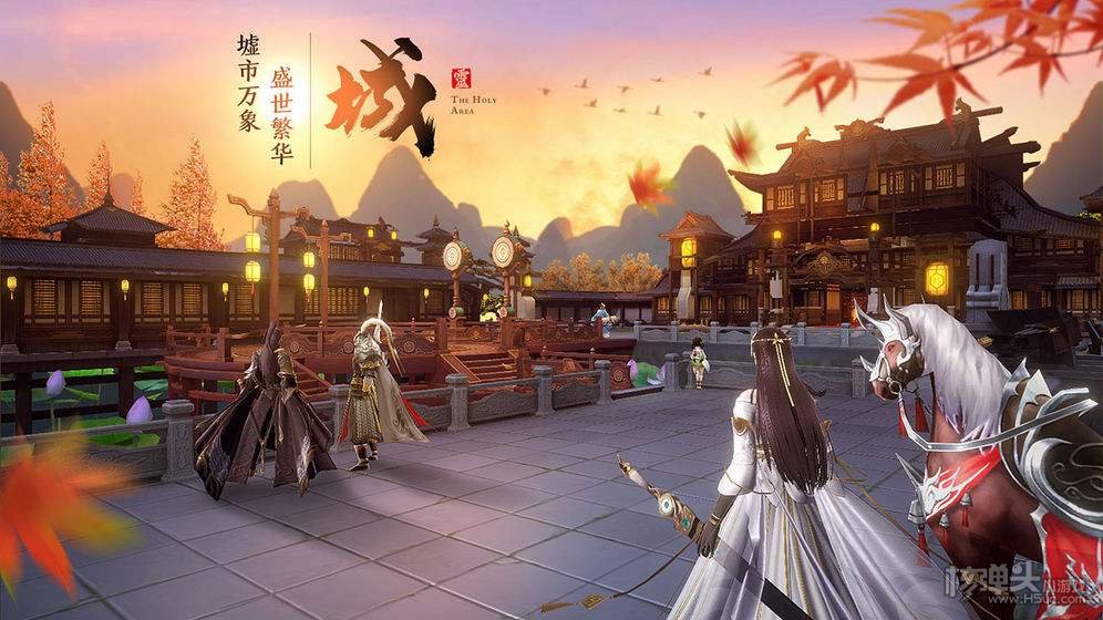 九天剑仙官方手游下载