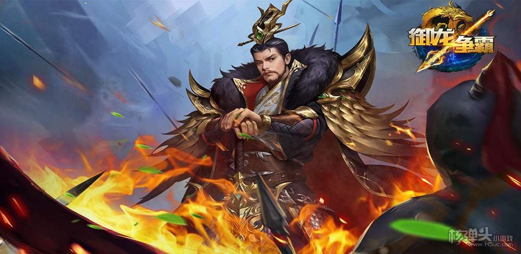 御龙争霸BT新版下载