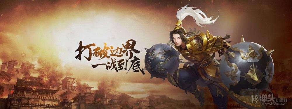 御龙争霸折扣充值版下载