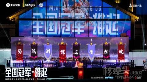 王者荣耀12.23微信答案