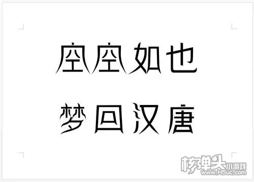 字体大全app手机下载