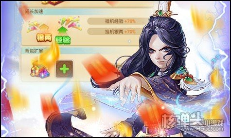 至尊十三道BT公益服下载