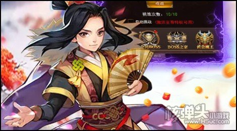 至尊十三道GM版下载