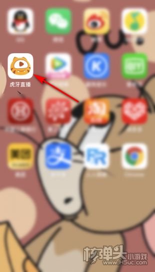 虎牙直播app怎么使用