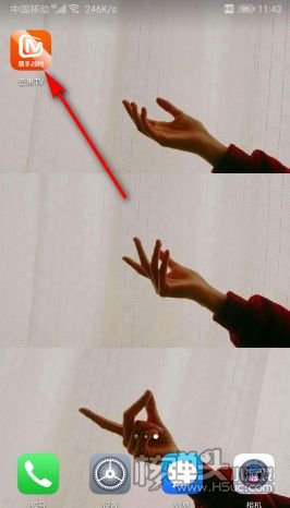 芒果tv怎么退出登录