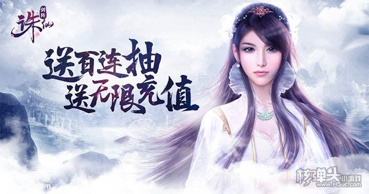 剑阵诛仙BT打金版下载