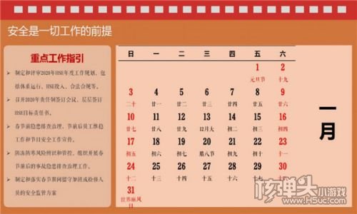 万年历2022最新版