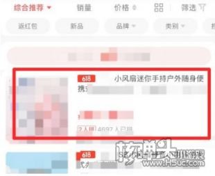 京喜怎么发起拼单 京喜拼单团购方法