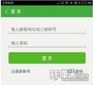 葫芦侠app怎么注册 葫芦侠app注册方法