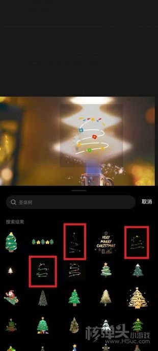 抖音app打火机圣诞树怎么弄 抖音打火机圣诞树教程