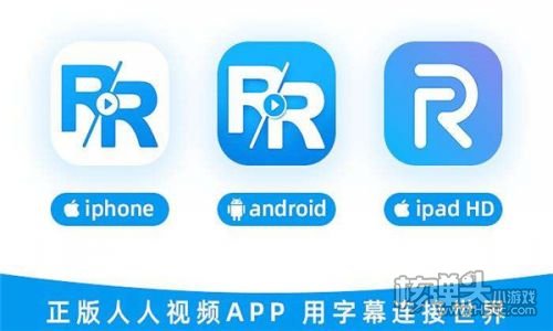 中文字幕人人视频app