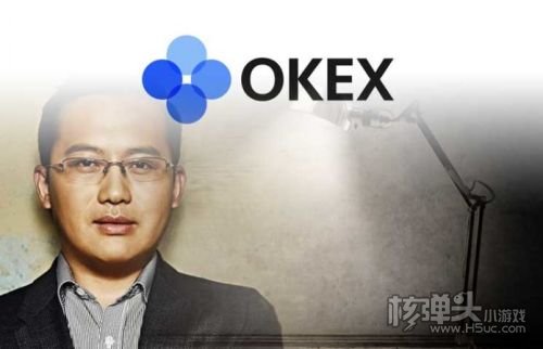 欧易okex交易平台app
