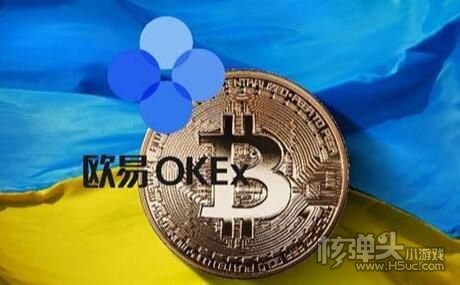 ok交易所最新消息