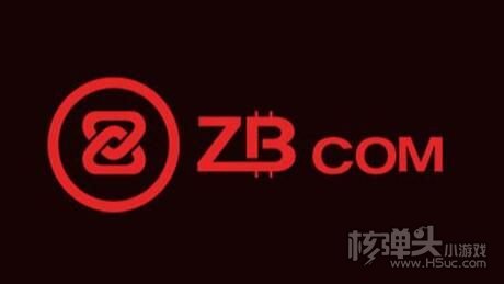 ZB中币正式版
