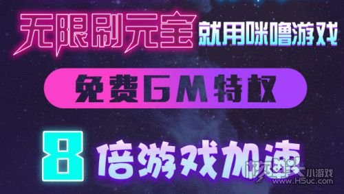 游戏修改器免登陆版