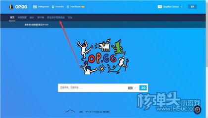opgg韩服数据查询app