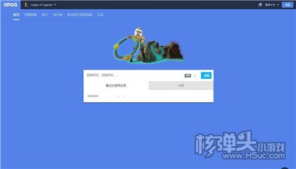 opgg韩服数据查询app
