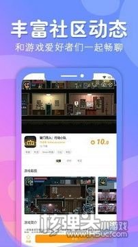 蘑游库免费游戏福利app