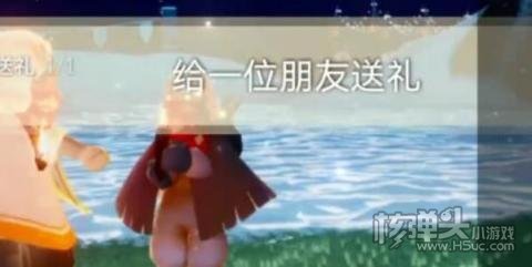 光遇1.30每日任务霞光城冥想2