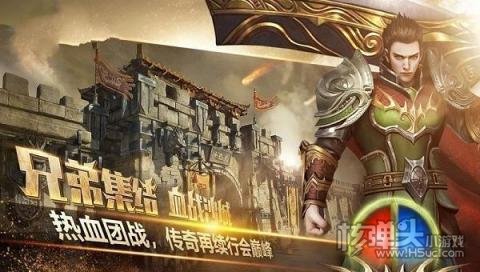 2022传奇手游变态版3