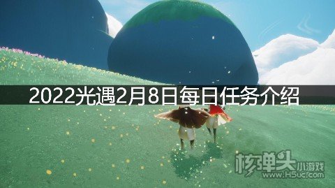 2022光遇2月8日每日任务介绍 秘密花园在哪