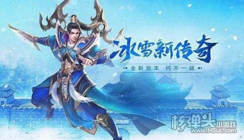 2022美杜莎传奇冰雪版