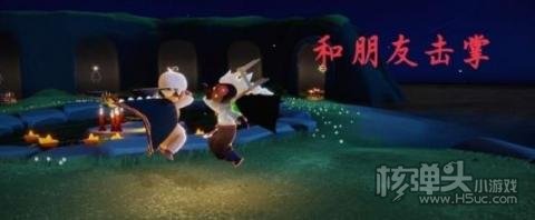 2022光遇2月9日每日任务3