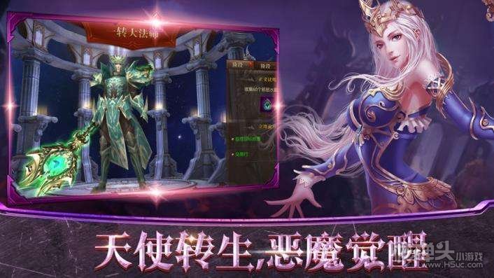 魔域手游2022正版下载