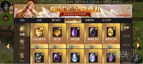 魔域手游2022正版下载