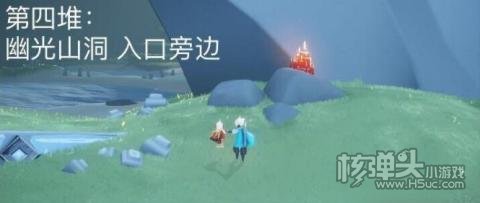 光遇2月10日季节蜡烛位置4