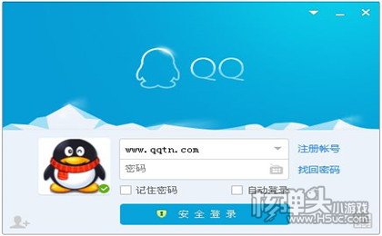 腾讯QQ2022最新版