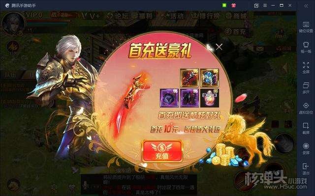 魔域手游无敌版下载