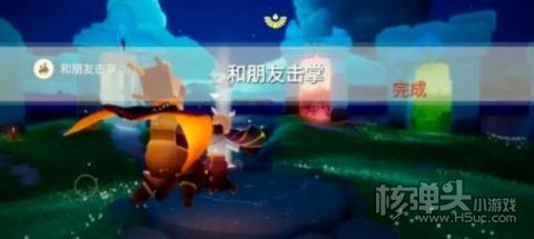 光遇2.14每日任务1