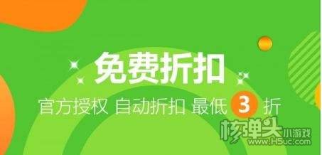 最新bt游戏平台下载