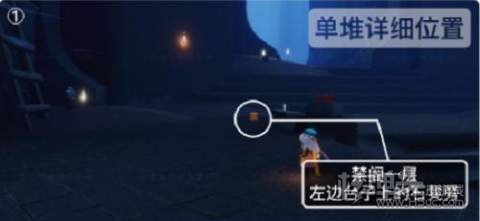 2022光遇2.16季节蜡烛位置2