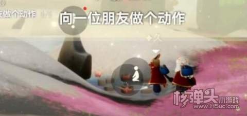 2022光遇2.16每日任务1