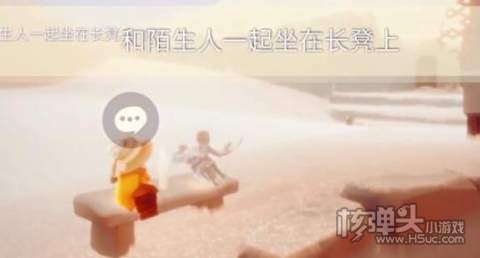 2022光遇2.17每日任务1