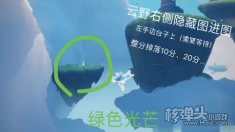 2022光遇2.17每日任务2