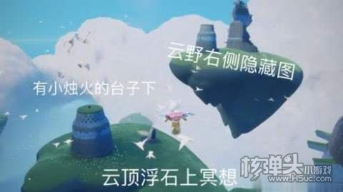 2022光遇2.17每日任务4