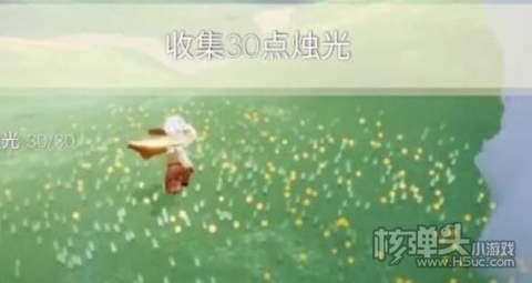 2022光遇2.17每日任务3