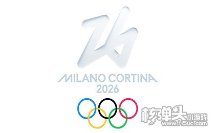 下一届冬奥会在哪个国家举办 2026年冬奥会举办国家