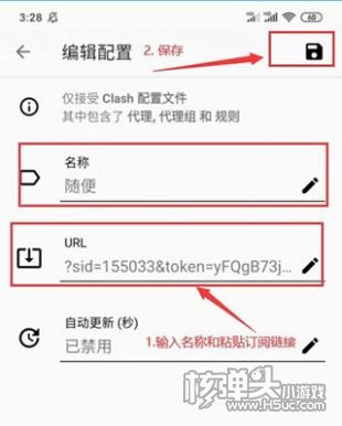 clash安卓中文版
