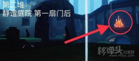 2022光遇2.18大蜡烛位置2