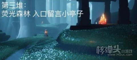 2022光遇2.18大蜡烛位置3