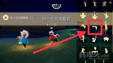 2022光遇2.18每日任务1